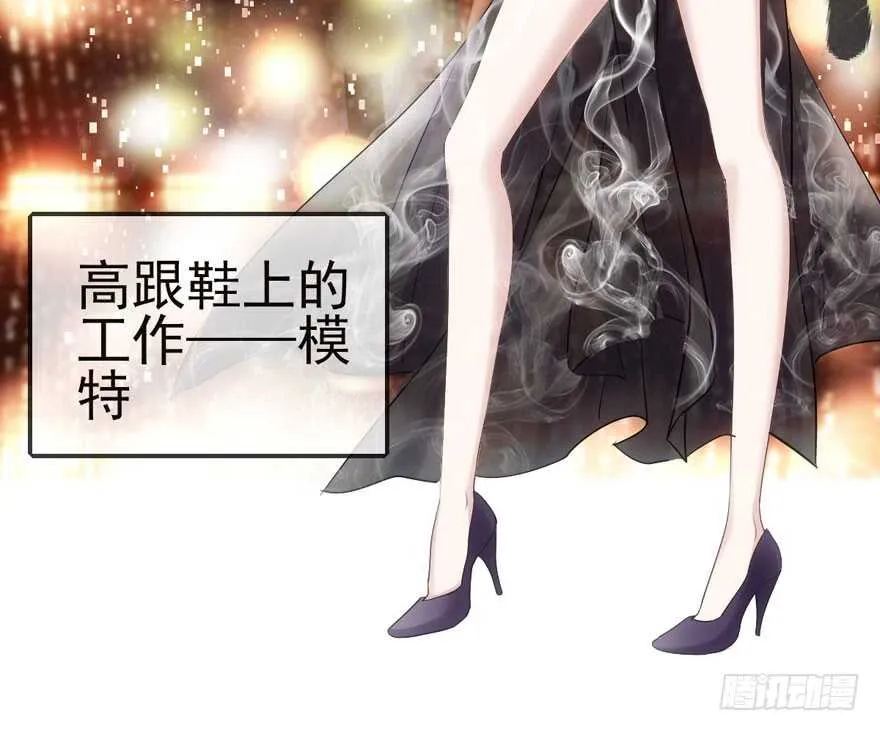 为团魂而战 第90页