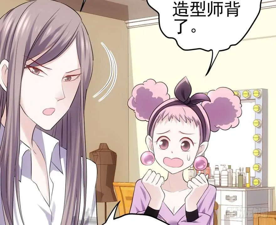 为团魂而战 第98页
