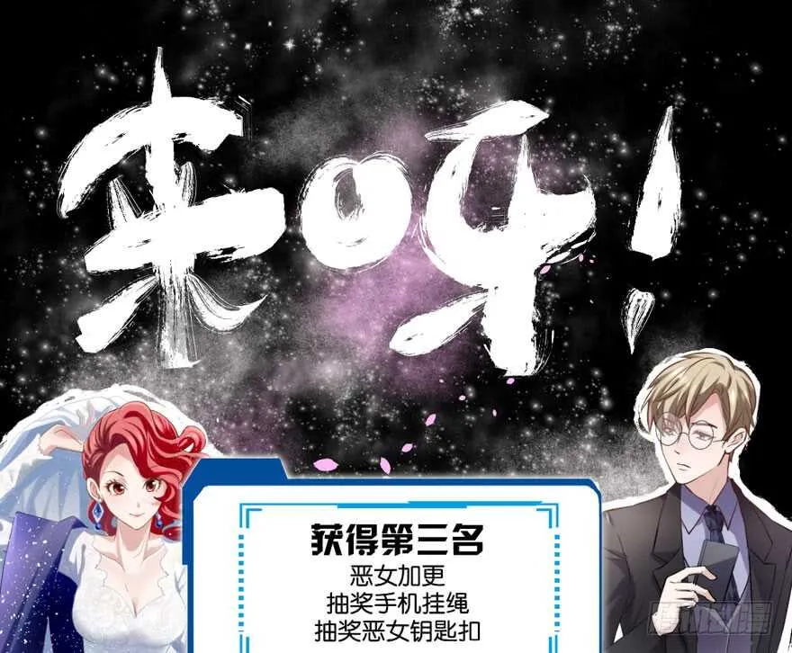 为团魂而战 第109页