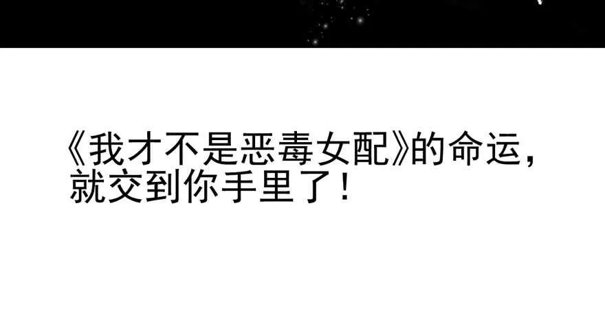 为团魂而战 第112页