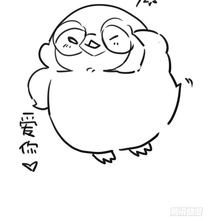 为团魂而战 第116页