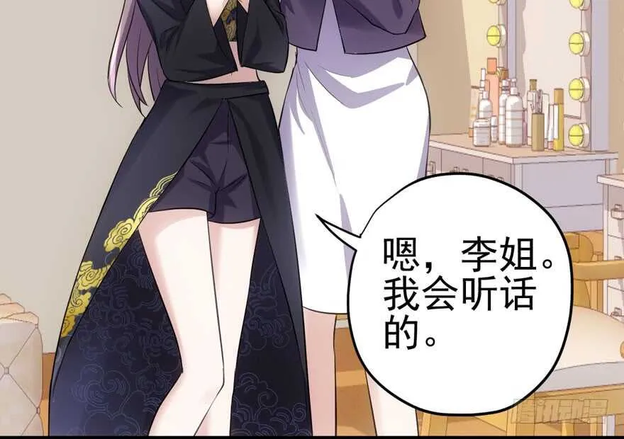 巅峰对决，开启！ 第22页