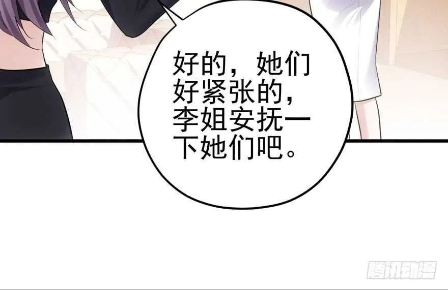 巅峰对决，开启！ 第25页