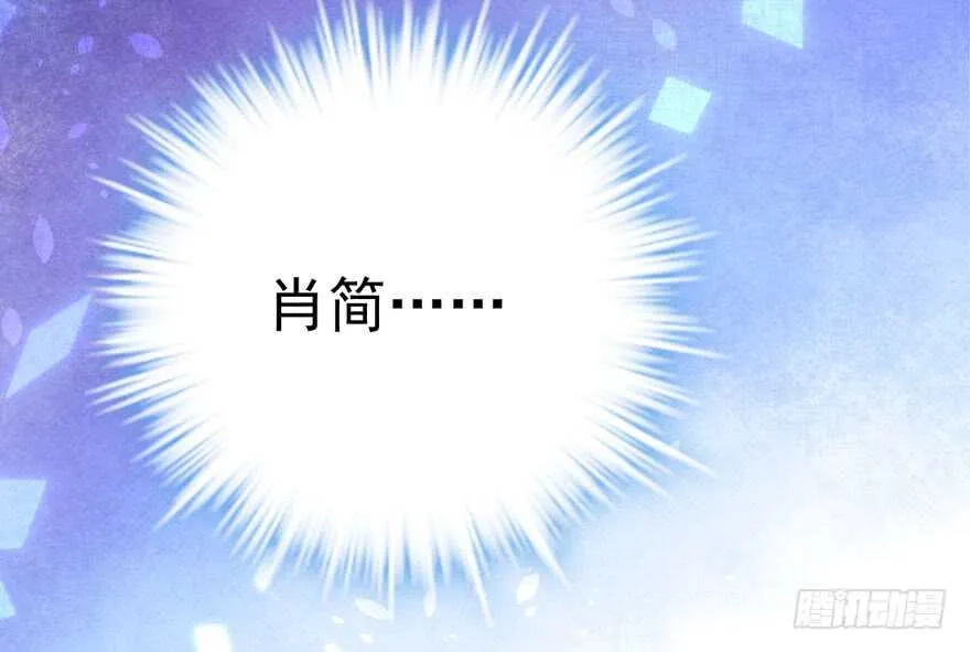 巅峰对决，开启！ 第71页