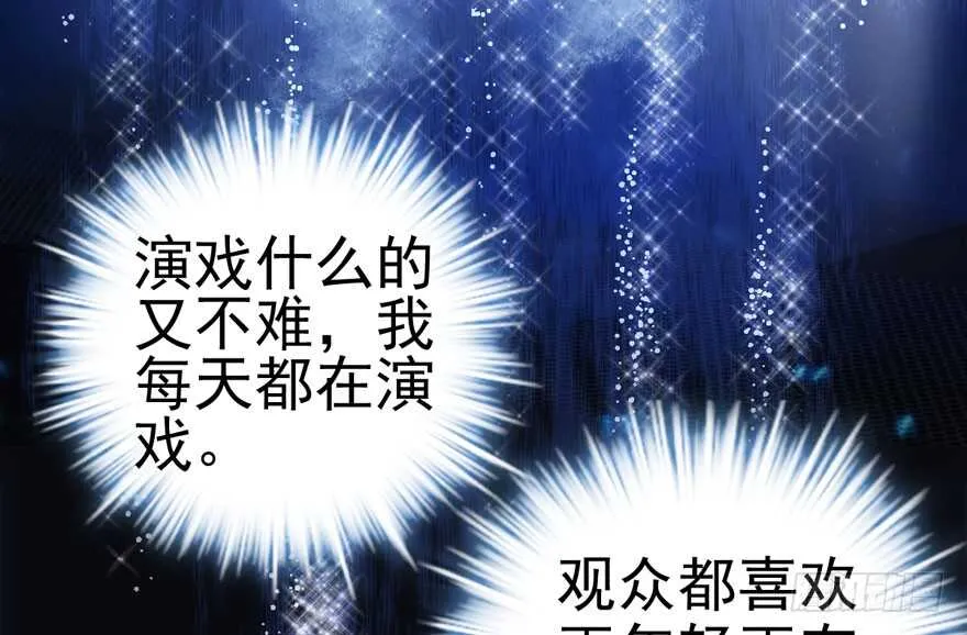 98K,毛瑟！ 第36页