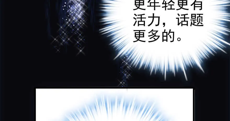 98K,毛瑟！ 第37页
