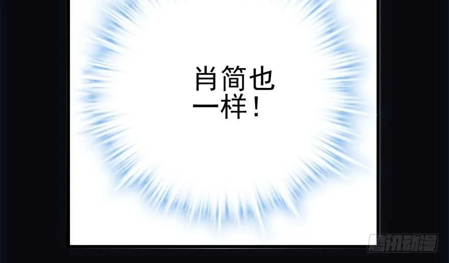 98K,毛瑟！ 第38页