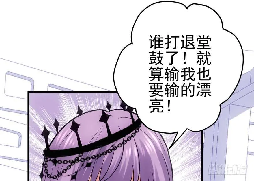 98K,毛瑟！ 第55页