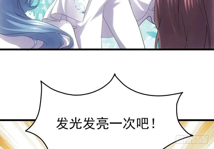 98K,毛瑟！ 第66页