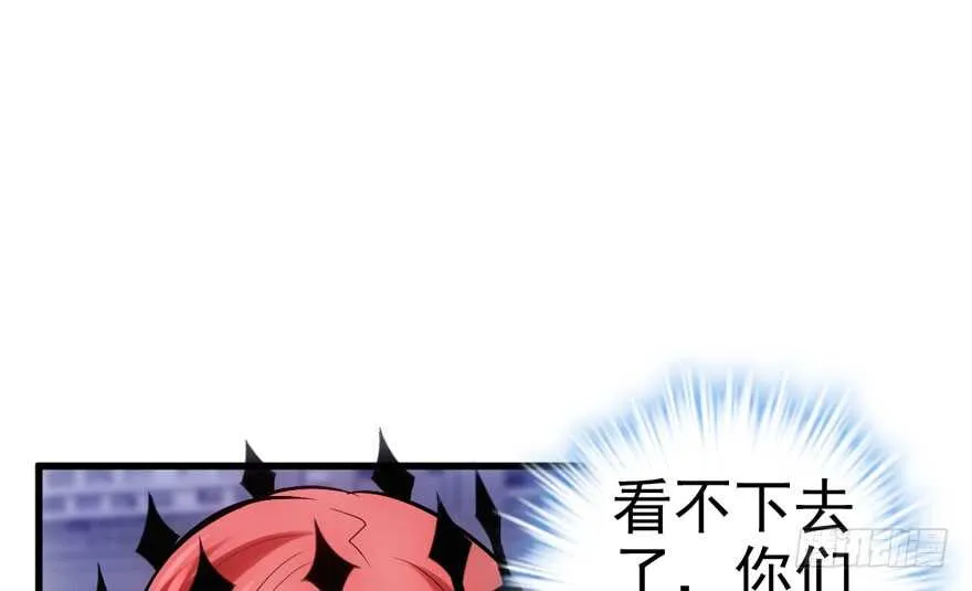 98K,毛瑟！ 第81页