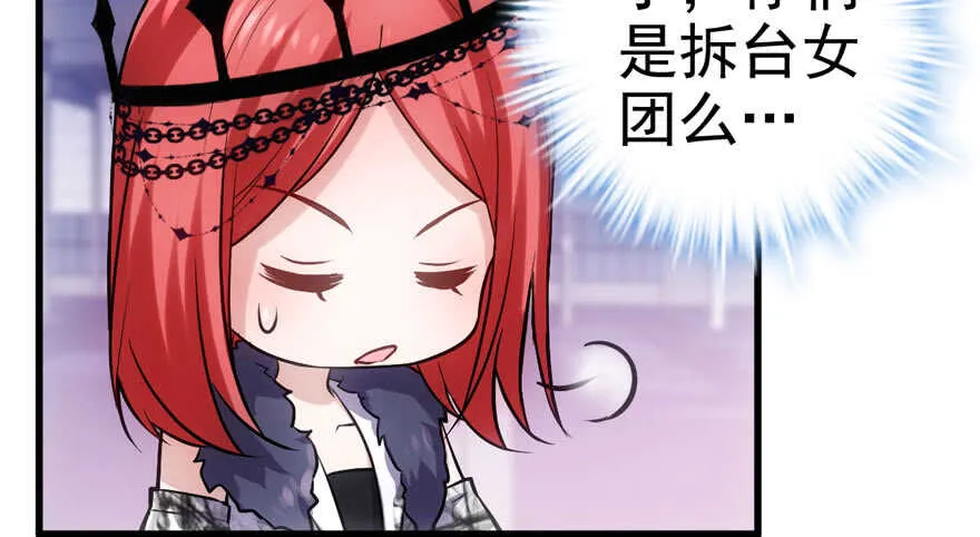 98K,毛瑟！ 第82页
