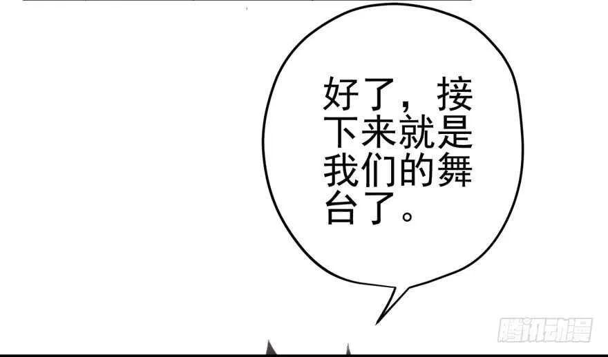 98K,毛瑟！ 第83页