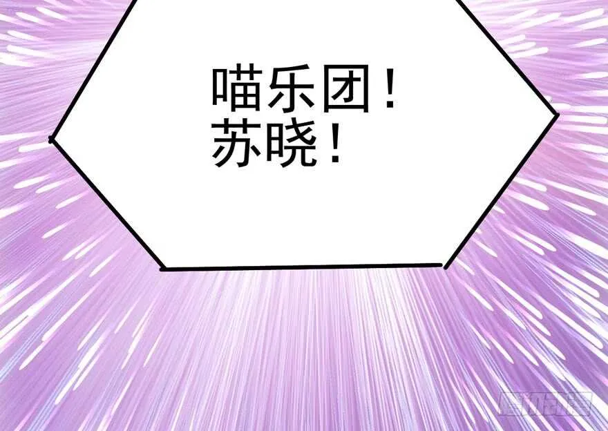 98K,毛瑟！ 第100页