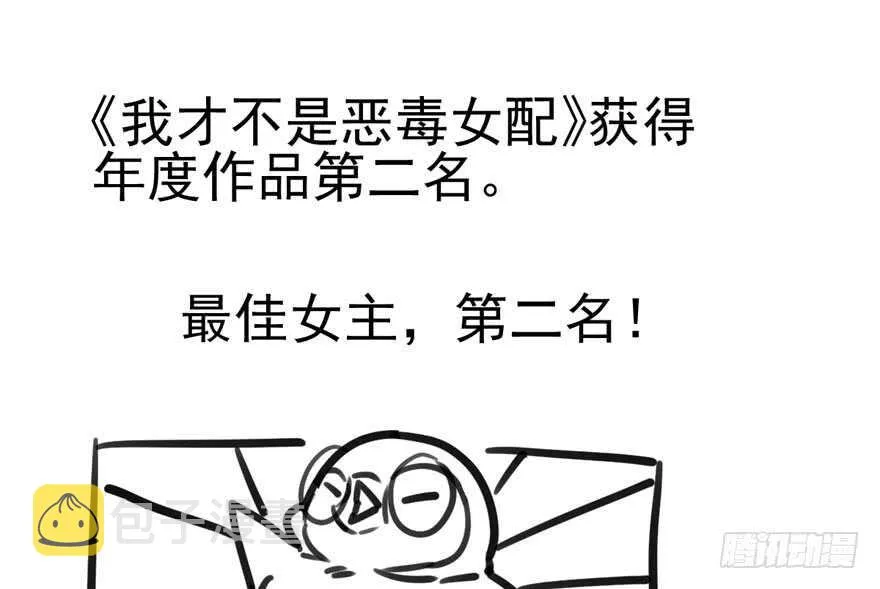 98K,毛瑟！ 第102页