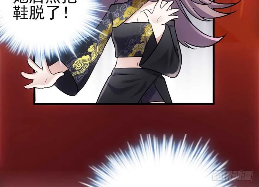 不败的少女 第75页