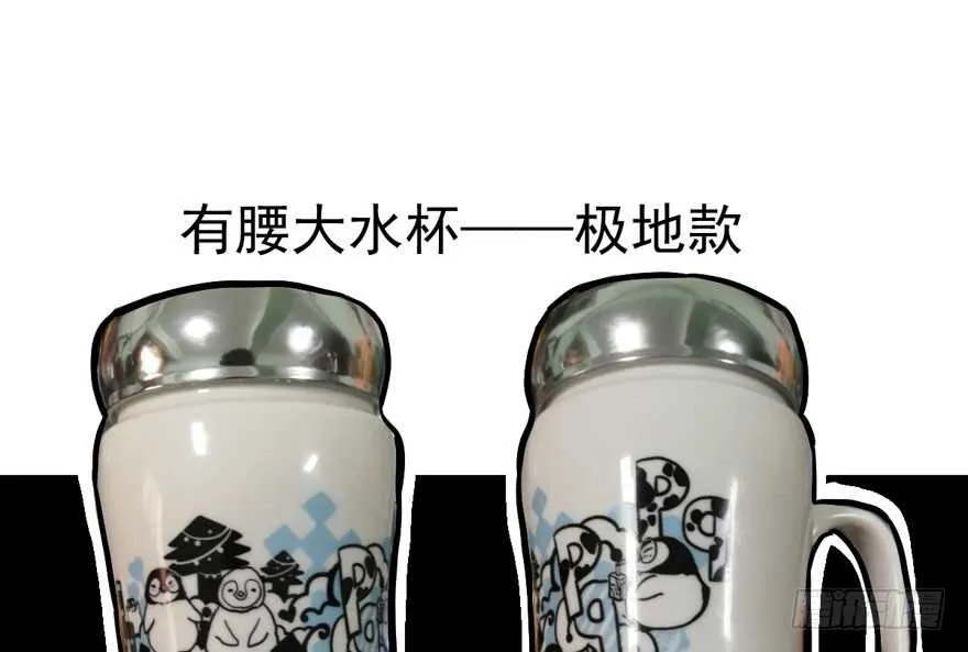 不败的少女 第113页