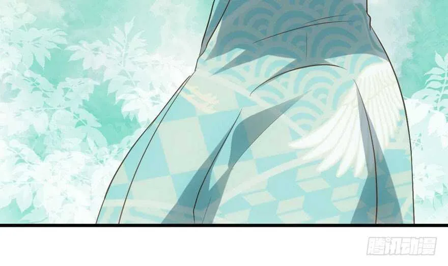 加油你个爪爪！ 第9页