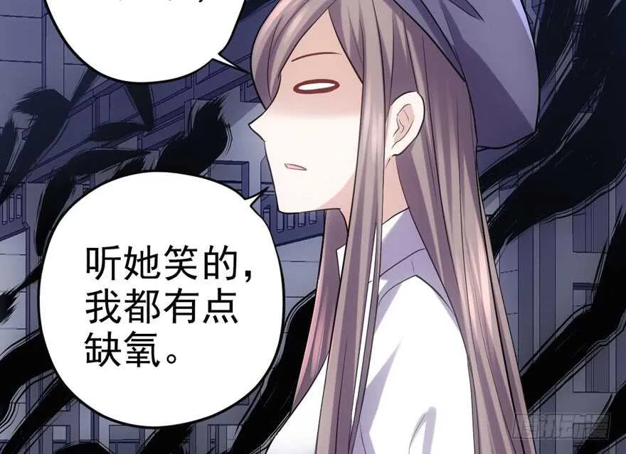 加油你个爪爪！ 第12页