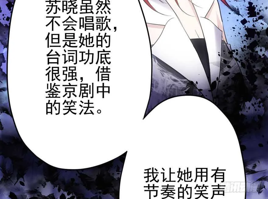 加油你个爪爪！ 第17页