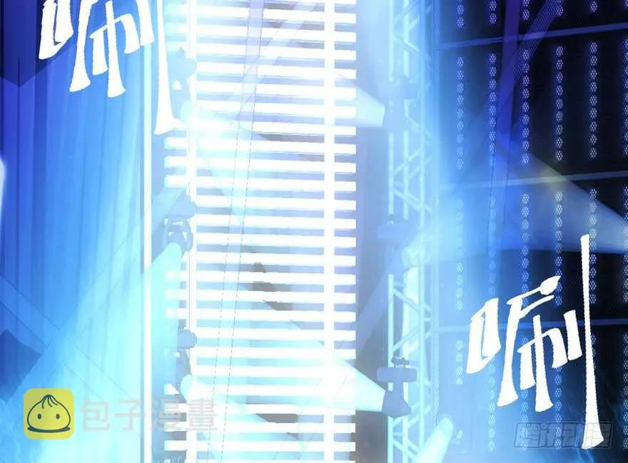 加油你个爪爪！ 第47页