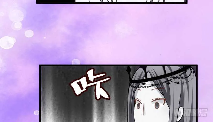 加油你个爪爪！ 第84页