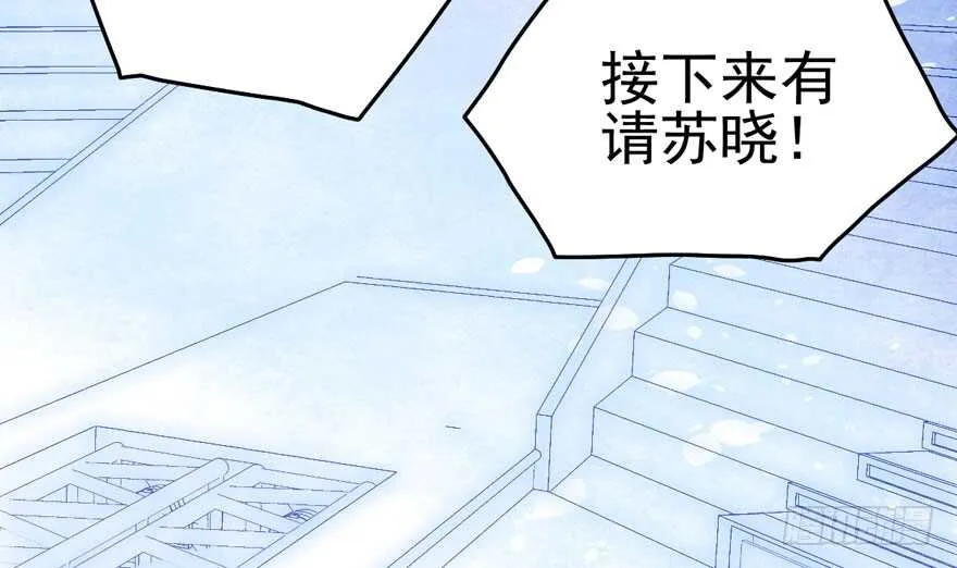 加油你个爪爪！ 第111页