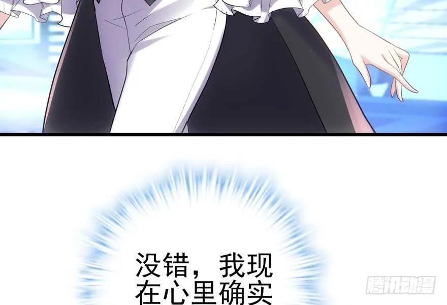 大规模杀伤武器 第5页