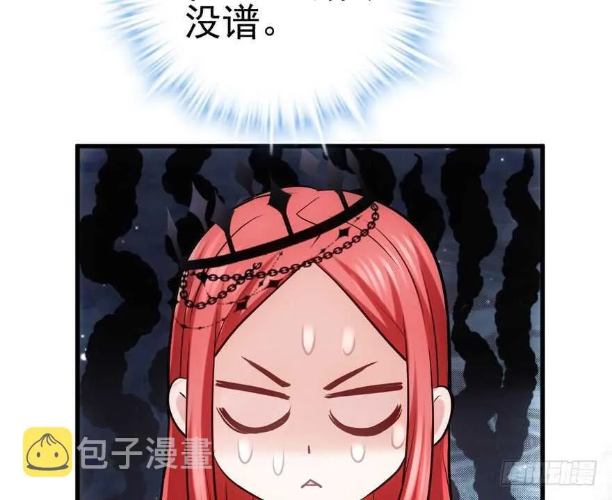 大规模杀伤武器 第6页