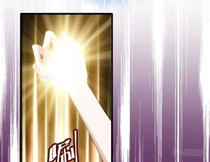 大规模杀伤武器 第13页