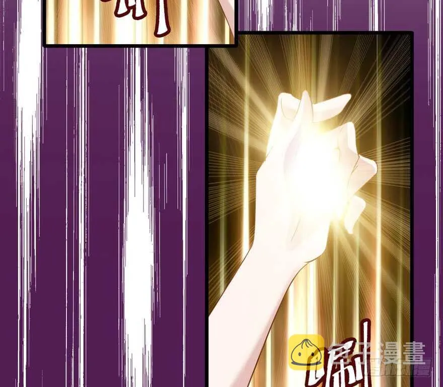 大规模杀伤武器 第14页