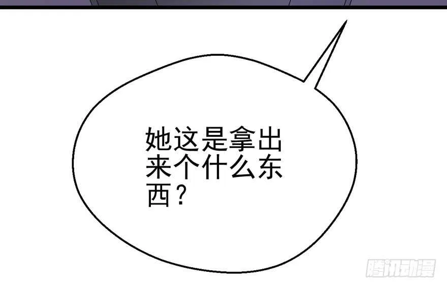 大规模杀伤武器 第17页