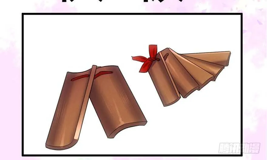 大规模杀伤武器 第22页