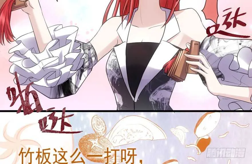 大规模杀伤武器 第26页
