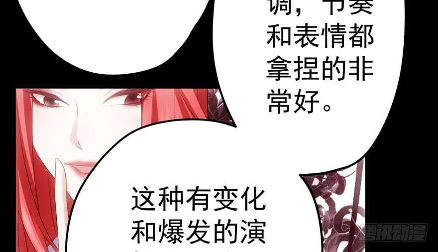 非她莫属 第9页