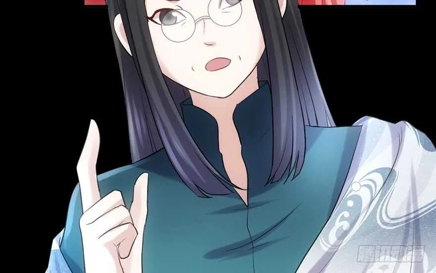 非她莫属 第11页