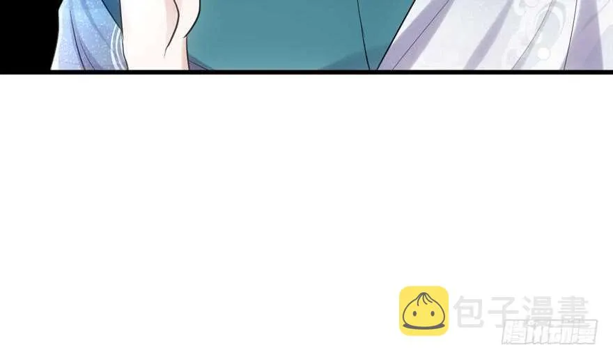 非她莫属 第12页