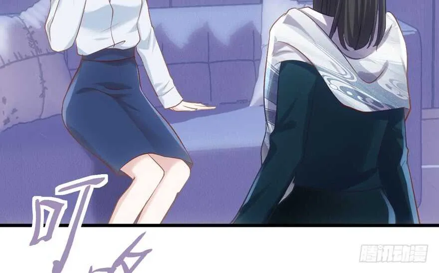 非她莫属 第21页
