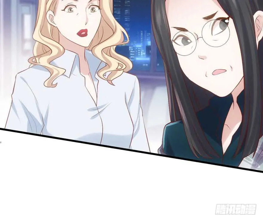 非她莫属 第23页