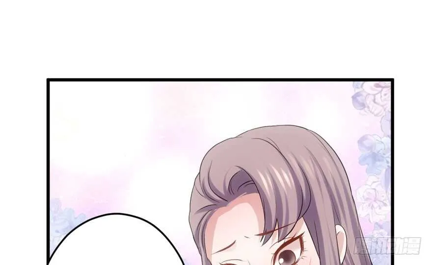 非她莫属 第40页