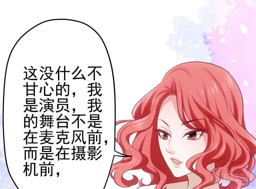 非她莫属 第78页