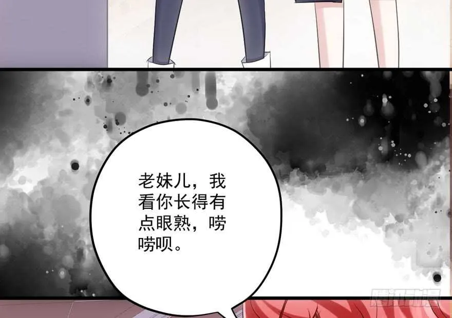 非她莫属 第105页