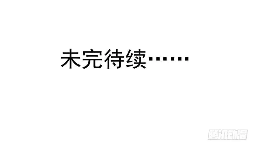非她莫属 第109页