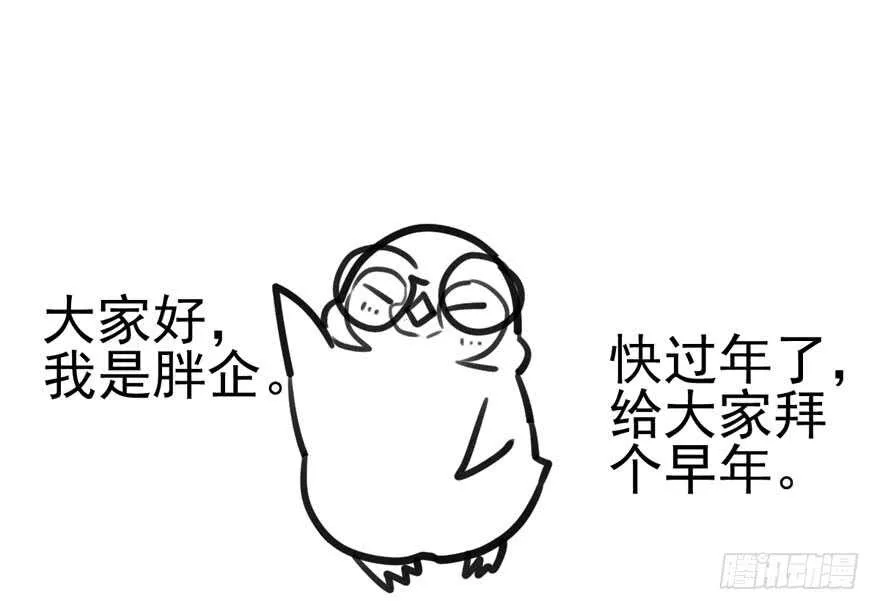 非她莫属 第111页