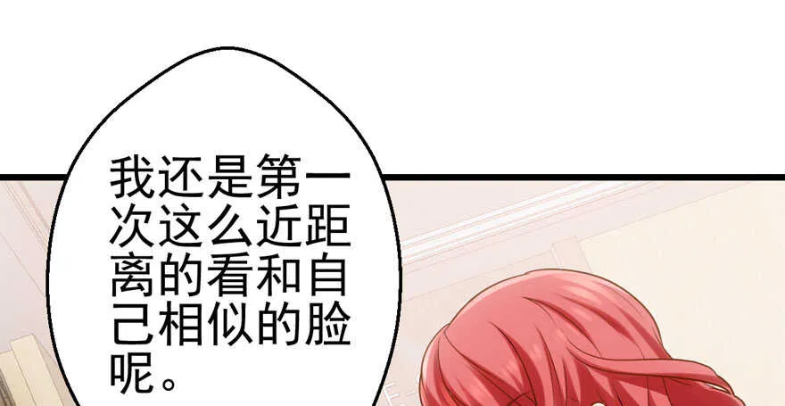 第怼套广播体操 第5页