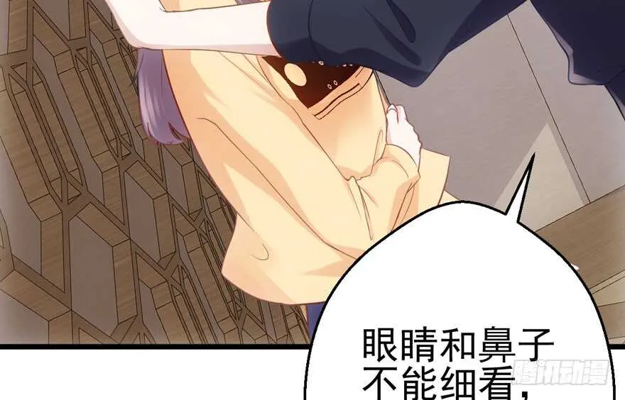 第怼套广播体操 第7页