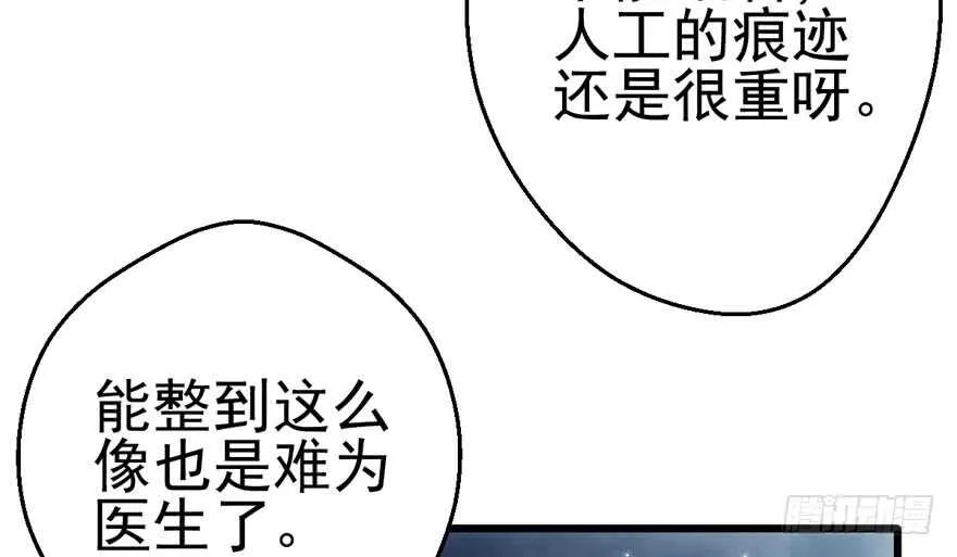 第怼套广播体操 第8页