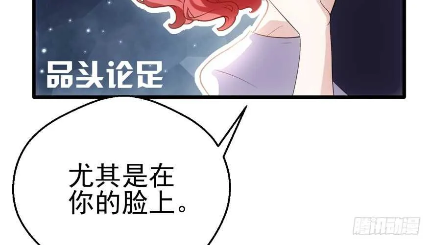 第怼套广播体操 第10页