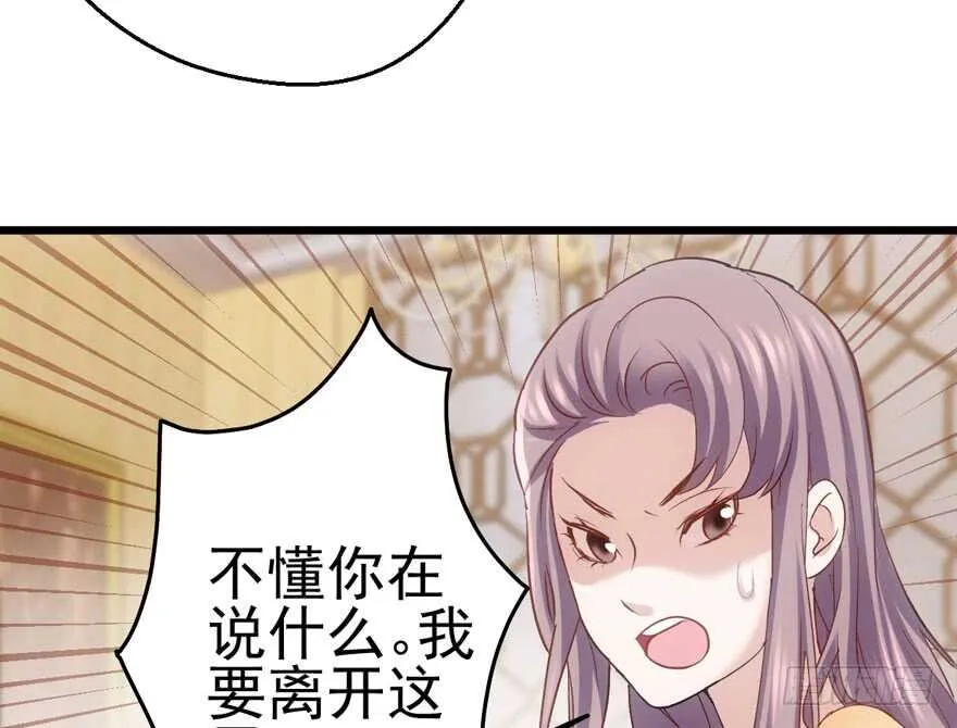 第怼套广播体操 第11页