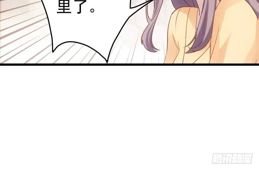 第怼套广播体操 第12页
