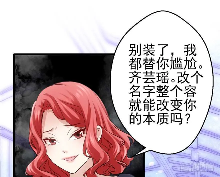 第怼套广播体操 第15页